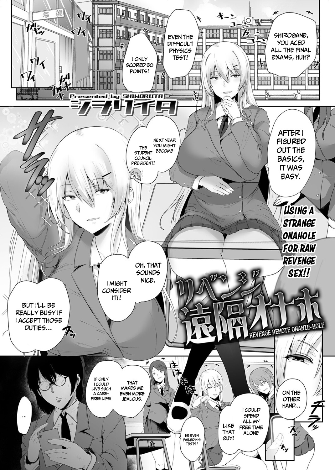 Hentai Manga Comic-Revenge Remote Onahole-Read-2